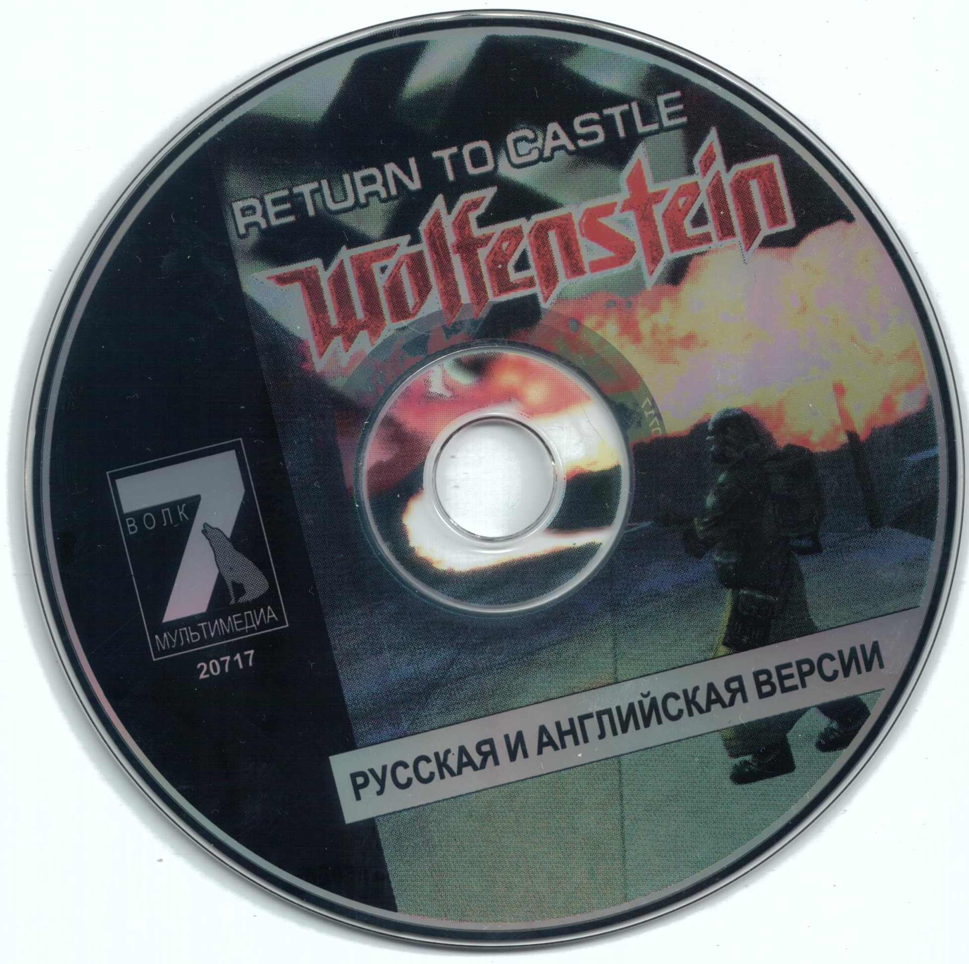 Return to castle wolfenstein 2 download torrent tpb version